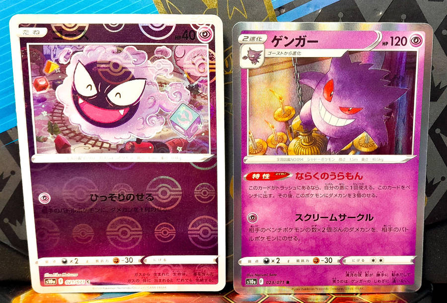 Pokemon Cards - Gastly 021 Pokeball holo / Gengar 023 - Holo Rare - Dark Phantasma Japanese NM