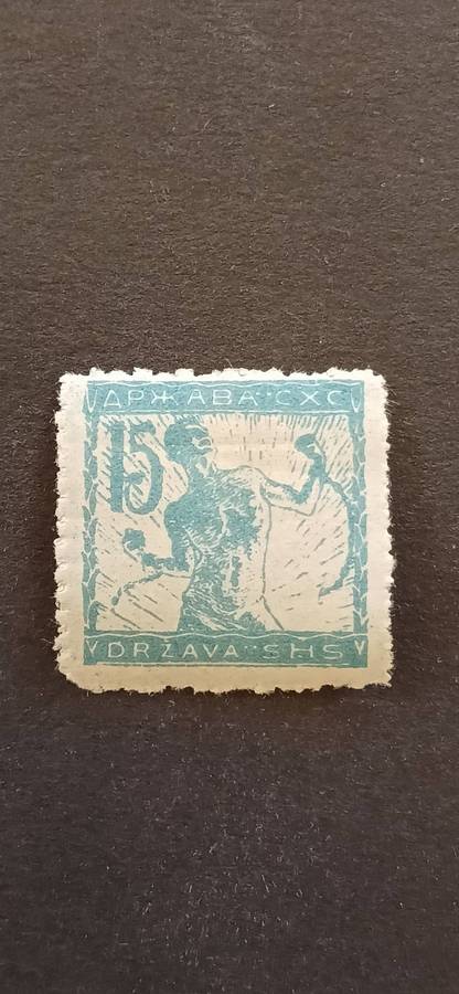 YUGOSLAVIA 1919 CHAIN BREAKER