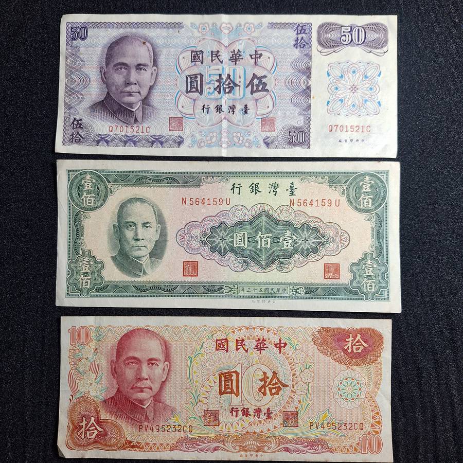 1960s Taiwanese 10, 50, 100 denomination Bank Notes as per Photos