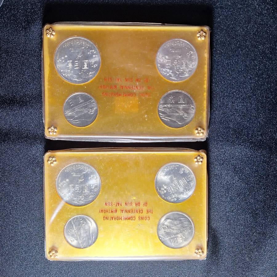 2 x Coins Commemorating the Birthday of Dr Sun Yat Sen