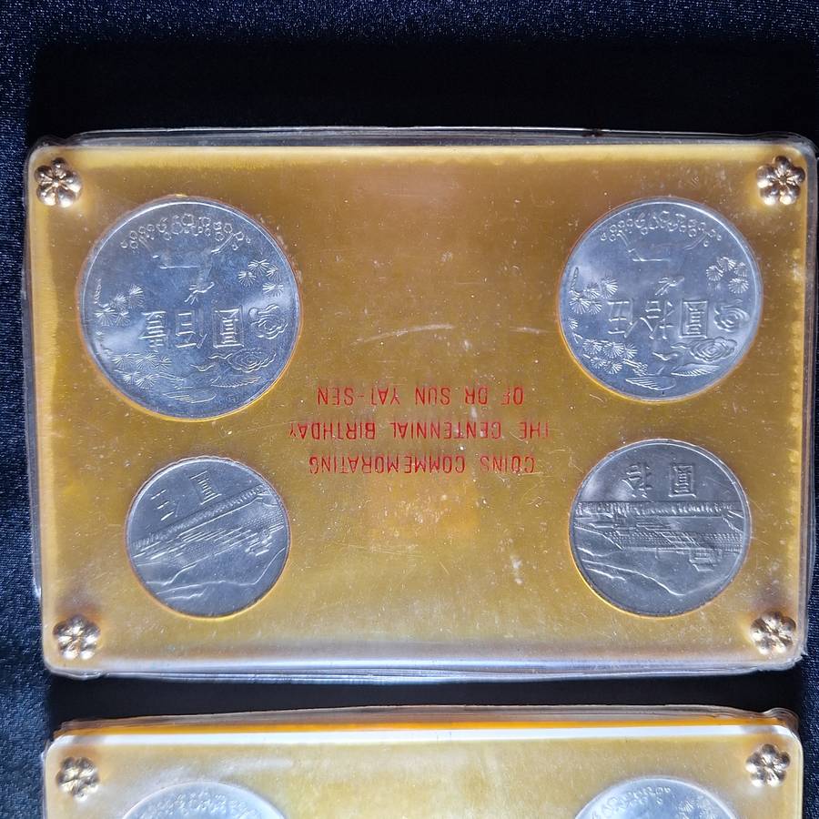 2 x Coins Commemorating the Birthday of Dr Sun Yat Sen