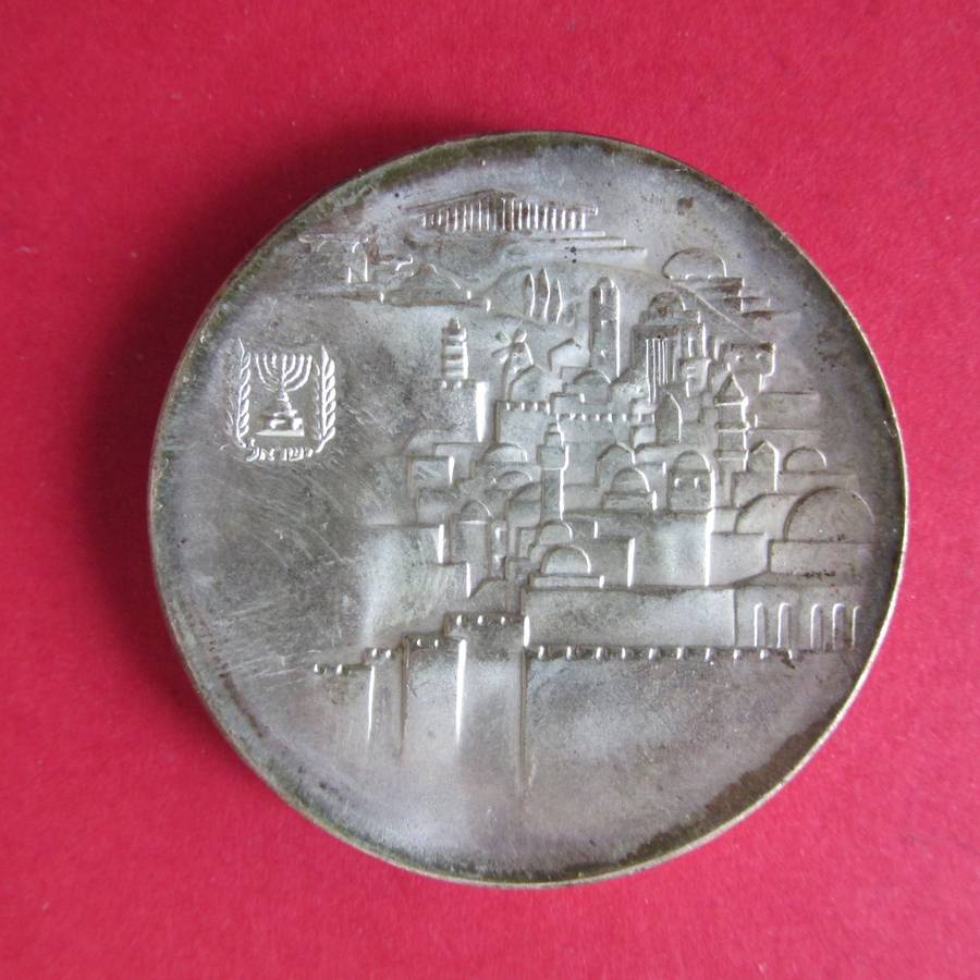 PROOF 10 LIROT 1965 - SILVER 20 YEARS ISRAEL INDEPENDENCE