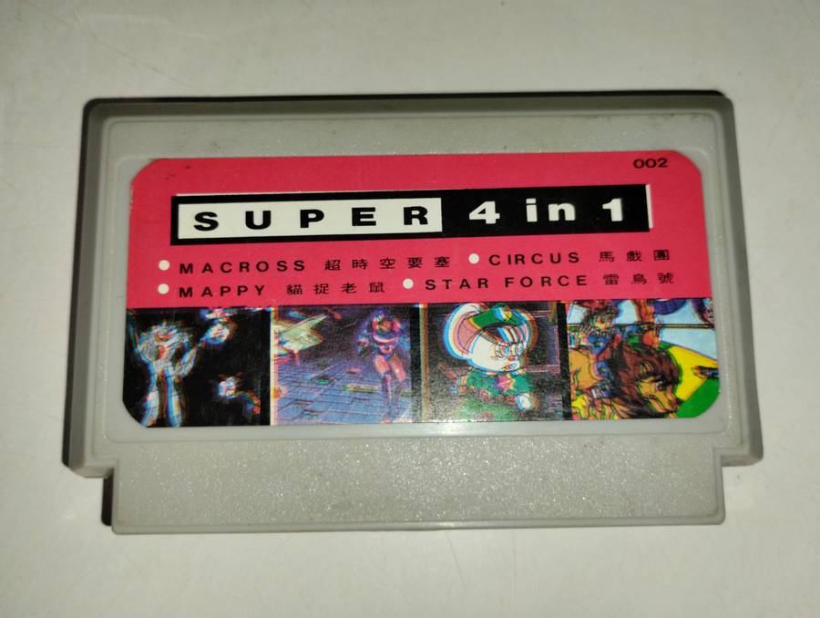 FAMICOM FAMICLONE TV Game Bundle