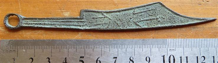 Ancient Chinese Money - Genuine as per reputable SA dealer