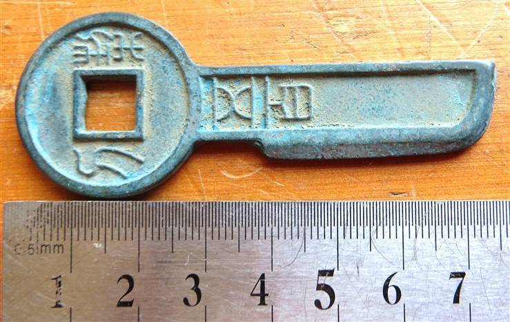 Ancient Chinese Money - Genuine as per reputable SA dealer
