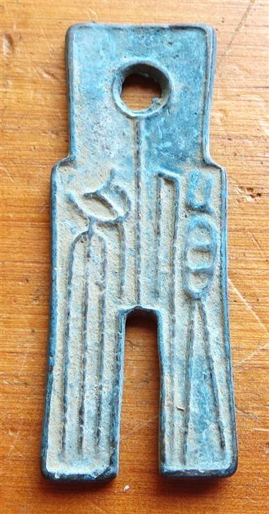 Ancient Chinese Money - Genuine as per reputable SA dealer