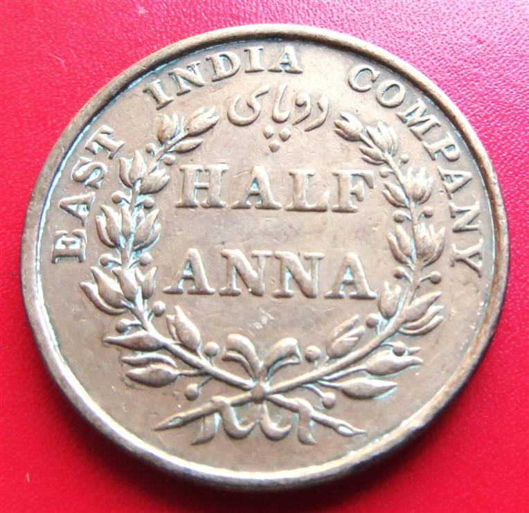 1835 East India Company Half Anna - Cleaned