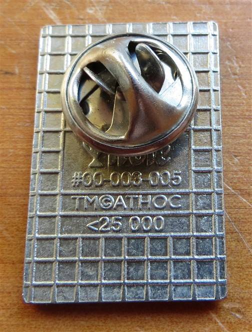 Athens 200 Olympics Badge