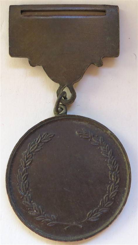 1982 Biggarsberg Marathon Medal
