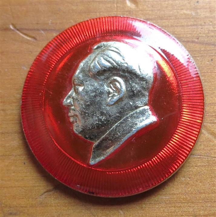 China Badge - Mao Zedong, Peoples' Republic of China, 1965 -1971