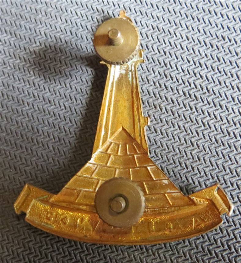 Algoa Bay Regiment Cap Badge - all intact