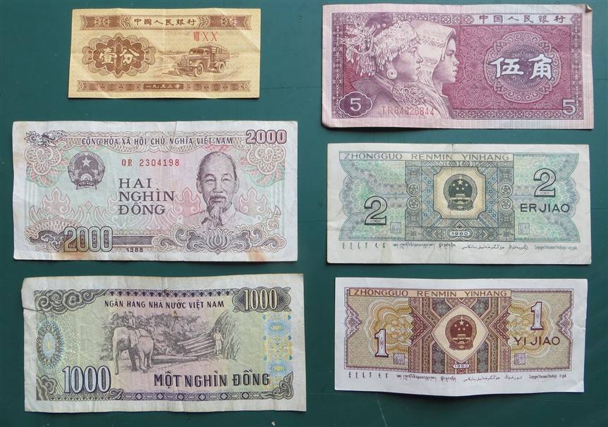 Asianl Bank Notes - 1 Bid for All