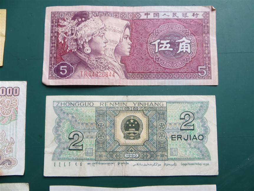 Asianl Bank Notes - 1 Bid for All
