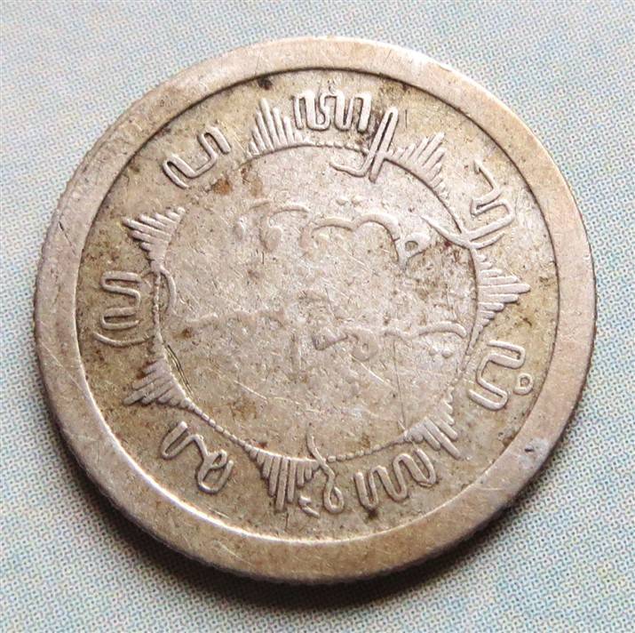 1921 Netherland Indies 1/4 Gulden Silver Coin