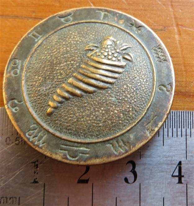 Vintage Horoscope Badge