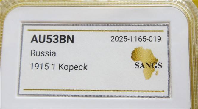 1915 Russia 1 Kopek SANGS AU53