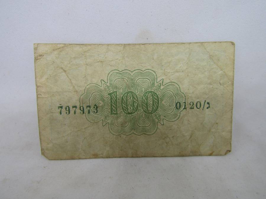 1952 Israel 100 Pruta banknote (KM 12) catalogue VF  R450