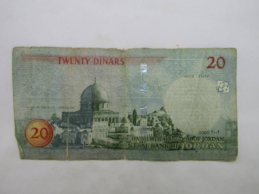 Kingdom Of Jordan Banknote Value 20 Dirhams
