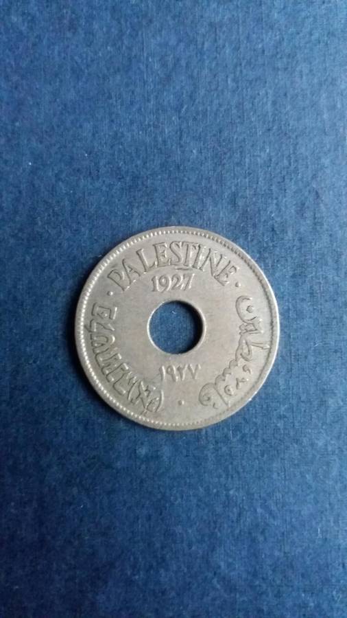 Palestine 1927 10 Mils