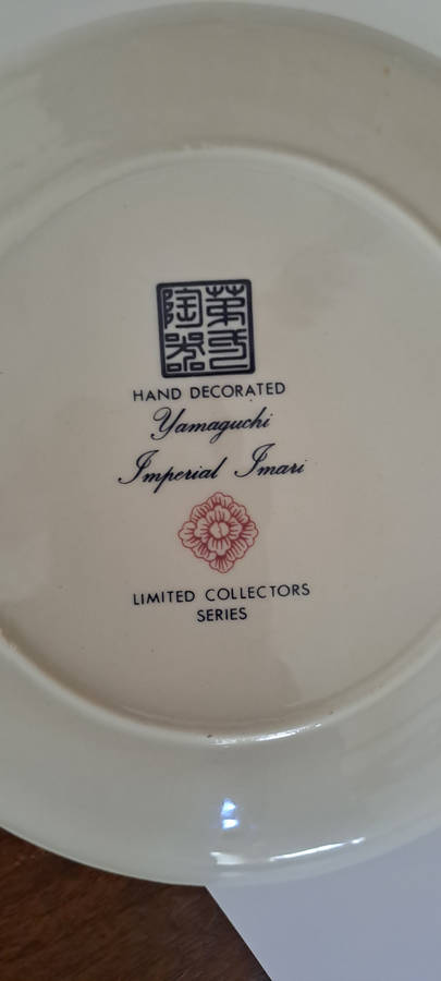 Imari LTD collectors series Yamagochi plate