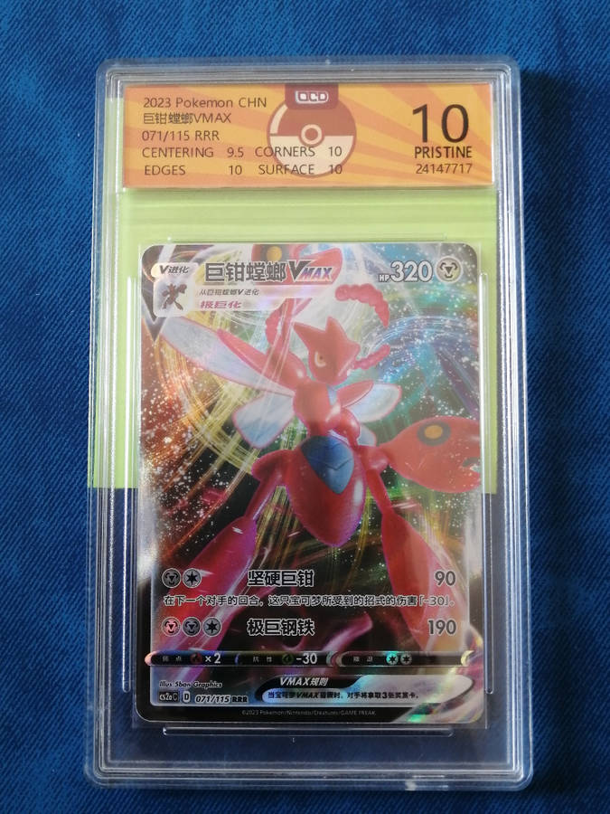 Pokémon TCG Scizor VMAX 071/115 cs2aC S-Chinese