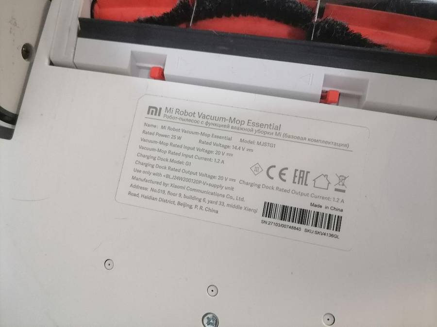 XIAOMI MI MOP ESSENTIAL ROBOT VAC WITH CHARGING STATION