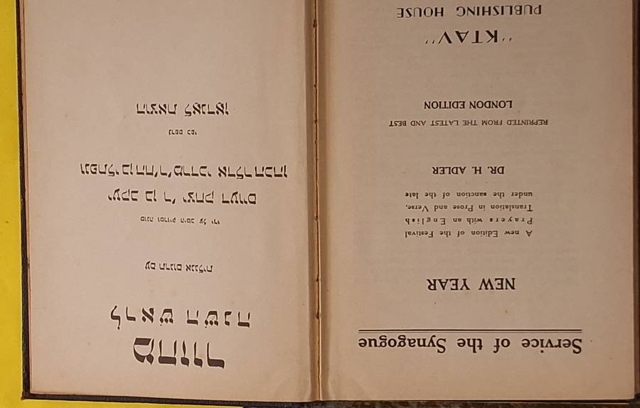 Adler Synagogue Service New Year English/Hebrew Text Hardcover