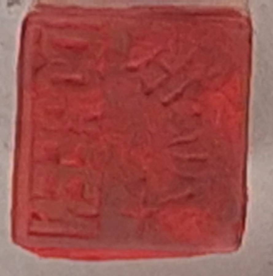 Oriental / Chinese Box with seal and Tin of Red Ink