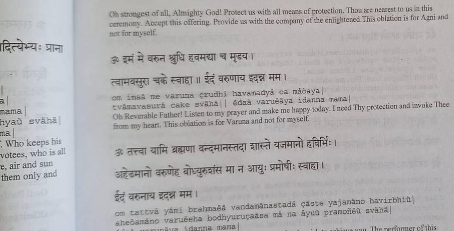 Simple Shraddh Through Love and Understanding by Pundit BhagprakashMaharaj (Prakash)