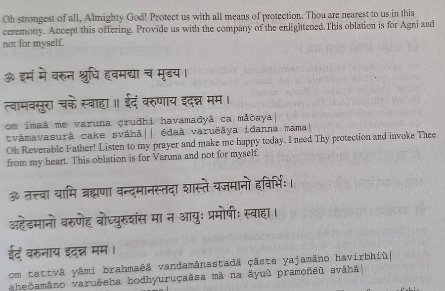 Simple Shraddh Through Love and Understanding by Pundit BhagprakashMaharaj (Prakash)