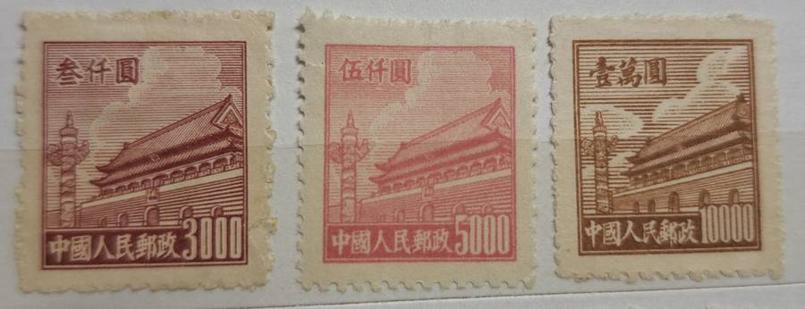 China 1950/54 Gate of Heavenly Peace 3 Unused (1 Hinged) stamps