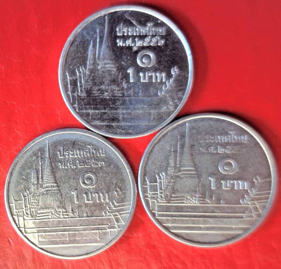 Thailand Rama IX 2009-2017 3 x 1 Baht Nickel Plated Steel (Magnetic)