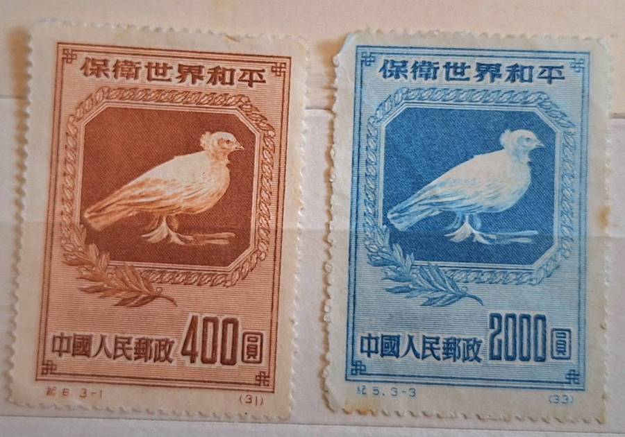 China (People`s Republic) 1950 Dove of Peace by Picasso 2 Unused stamps