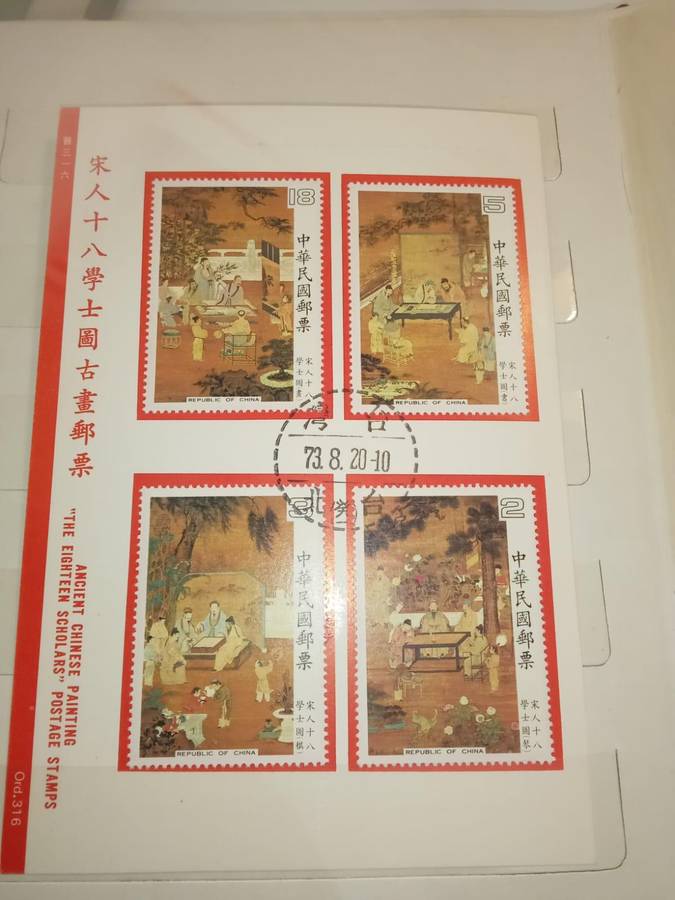 China Stamp Collection