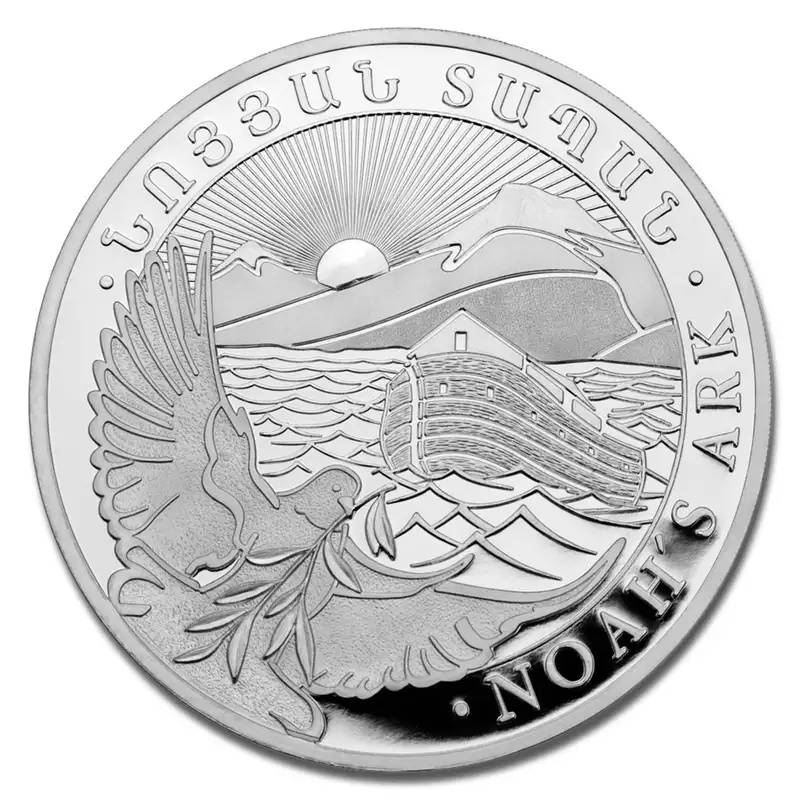 1Oz Fine Silver Noah's Ark