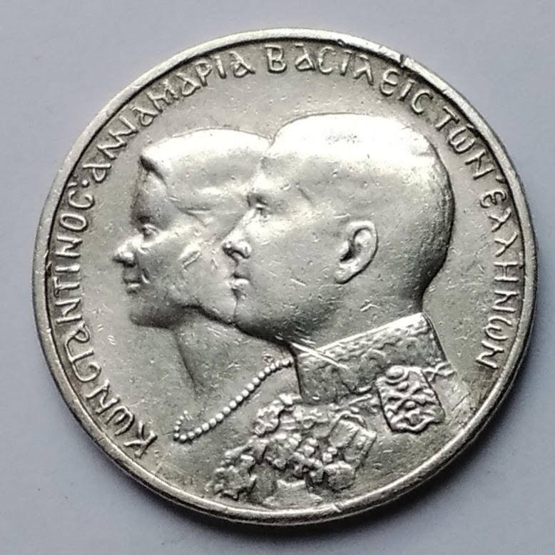 1964 Greece Silver 30 Drachmai King and Queen Royal Wedding.