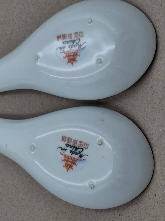 Vintage Chinese Liling Porcelain Rice/Soup Spoon - Pairs