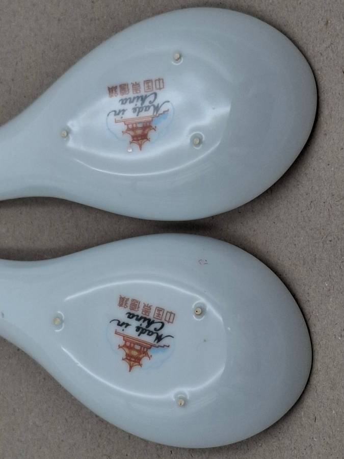 Vintage Chinese Liling Porcelain Rice/Soup Spoon - Pairs