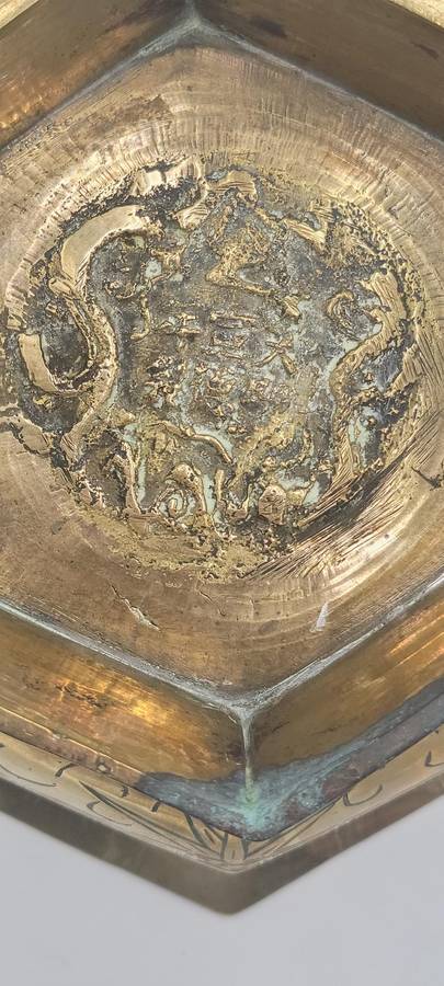 Large Antique Etched Brass Chinese Pedestal Bowl - 13cm H x 23.5cm diameter - Hexagon shape