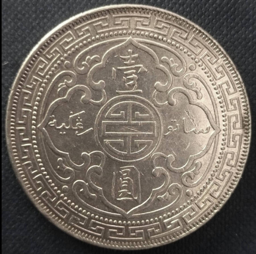 1902 B GREAT BRITAIN TRADE DOLLAR COIN