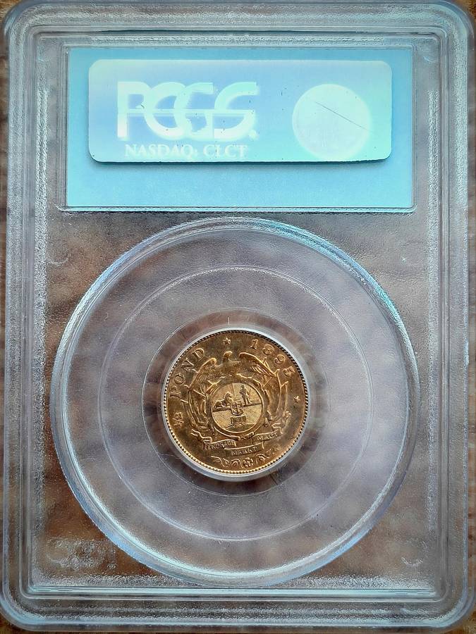 1895 Paul Kruger Gold Halfpond AU53 Graded Single Shaft