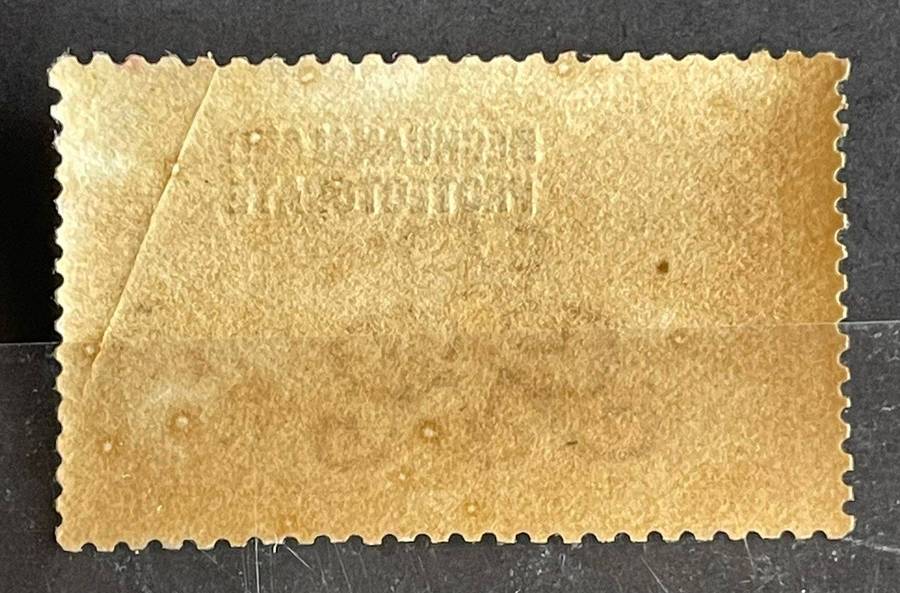BECHUANALAND PROTECTORATE - KGV 2/6 - 1914-23 "SEA HORSES" - CREASE