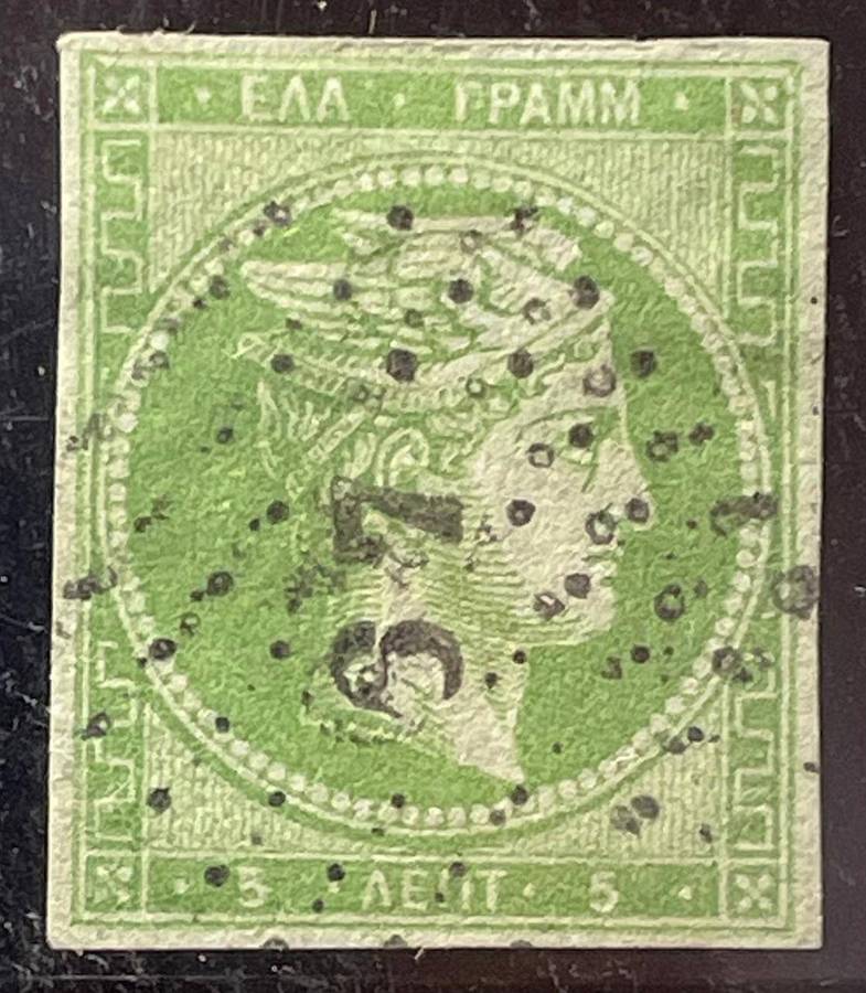 GREECE 1862/67 - 5c + 10c + 20c WITH CERTIFICATE