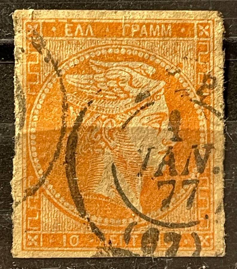 GREECE 1862/67 - 5c + 10c + 20c WITH CERTIFICATE