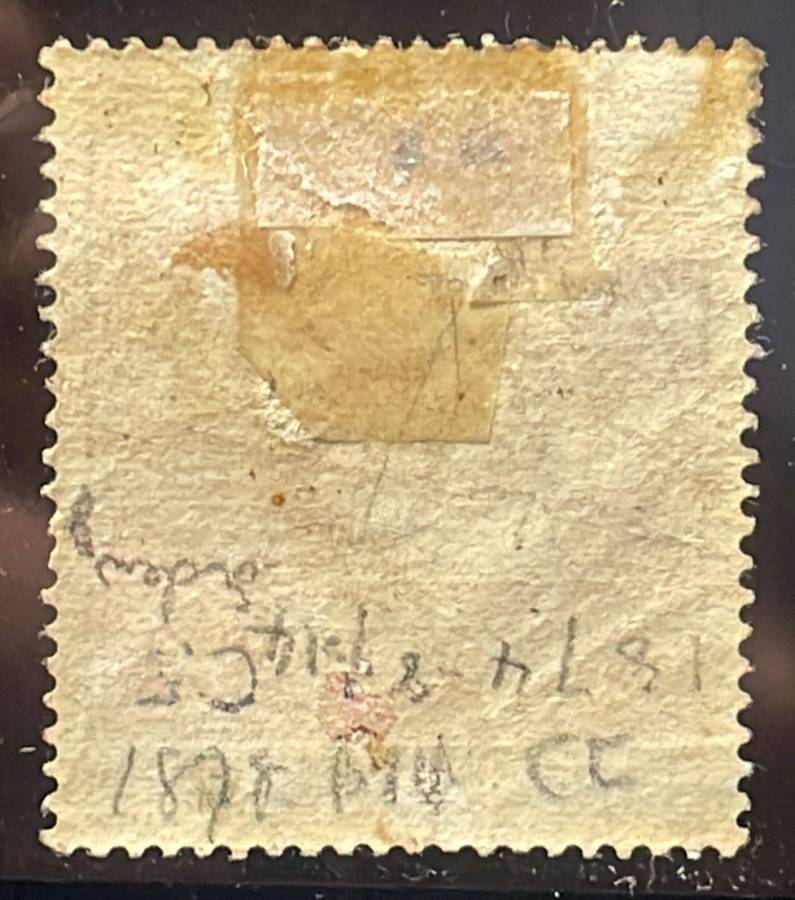 NATAL - QV SELECTION 1880'S - 1890'S - VFU - 15 STAMPS