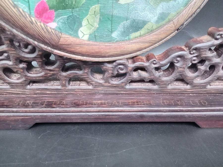 Vintage! Chinese - Silk Shu - Embroidery Art on Wooden Lacquer Swivel Stand