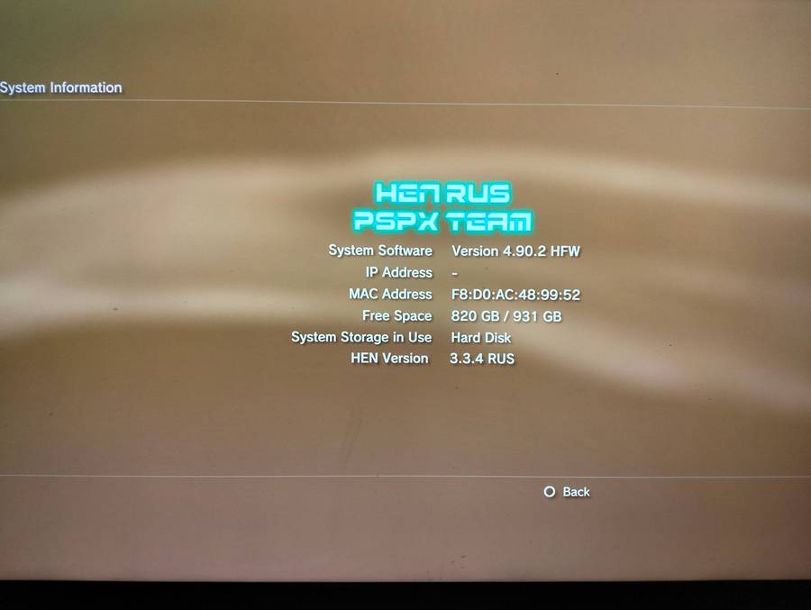 Sony playstation 3