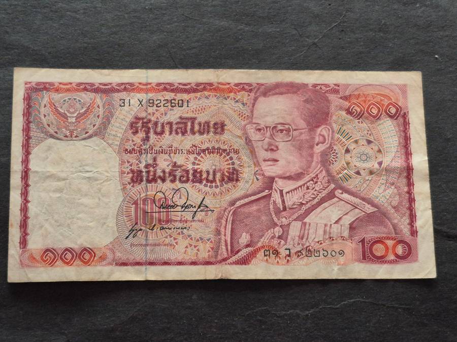 Thailand 100 Baht 1978