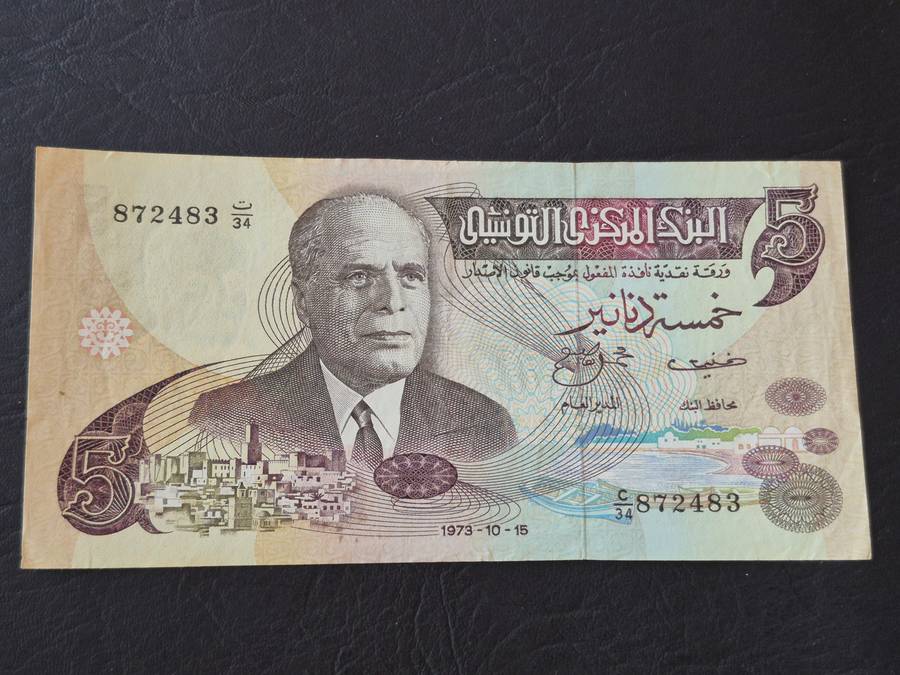 Tunisia 5 Dinars 15/10/1973 (excellent condition)