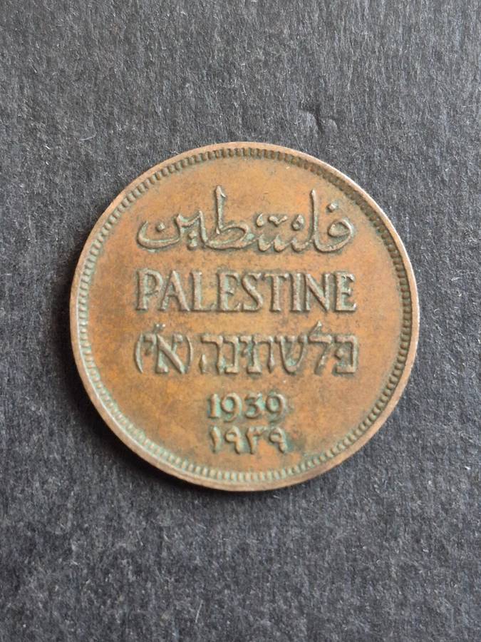 Palestine One Mil 1939